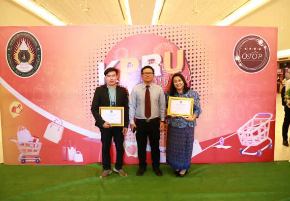 คณะวิทยาศาสตร์และเทคโนโลยี เข้าร่วมงานชวนเที่ยวและชมงานนิทรรศการ 