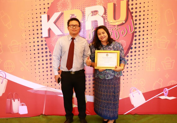 คณะวิทยาศาสตร์และเทคโนโลยี เข้าร่วมงานชวนเที่ยวและชมงานนิทรรศการ 