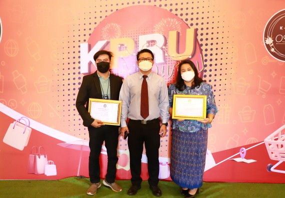 คณะวิทยาศาสตร์และเทคโนโลยี เข้าร่วมงานชวนเที่ยวและชมงานนิทรรศการ 