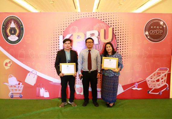 คณะวิทยาศาสตร์และเทคโนโลยี เข้าร่วมงานชวนเที่ยวและชมงานนิทรรศการ 