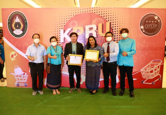 คณะวิทยาศาสตร์และเทคโนโลยี เข้าร่วมงานชวนเที่ยวและชมงานนิทรรศการ 