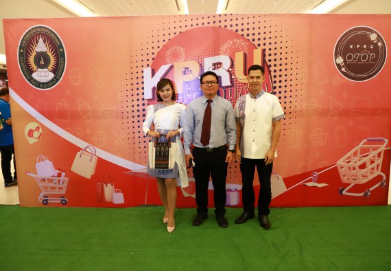 คณะวิทยาศาสตร์และเทคโนโลยี เข้าร่วมงานชวนเที่ยวและชมงานนิทรรศการ 