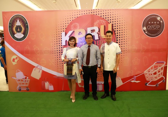 คณะวิทยาศาสตร์และเทคโนโลยี เข้าร่วมงานชวนเที่ยวและชมงานนิทรรศการ 