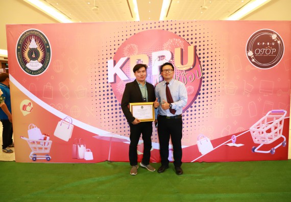 คณะวิทยาศาสตร์และเทคโนโลยี เข้าร่วมงานชวนเที่ยวและชมงานนิทรรศการ 