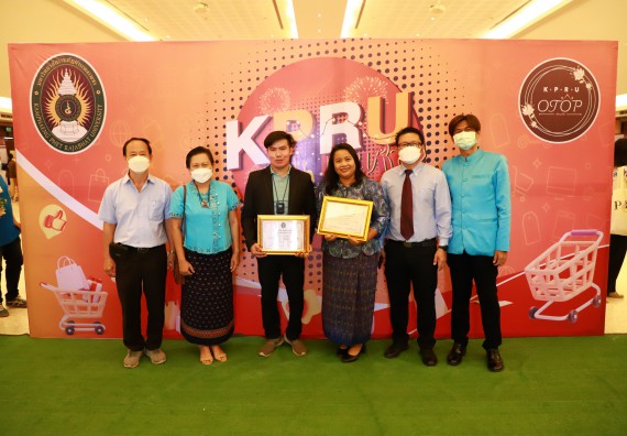 คณะวิทยาศาสตร์และเทคโนโลยี เข้าร่วมงานชวนเที่ยวและชมงานนิทรรศการ 