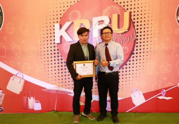 คณะวิทยาศาสตร์และเทคโนโลยี เข้าร่วมงานชวนเที่ยวและชมงานนิทรรศการ 