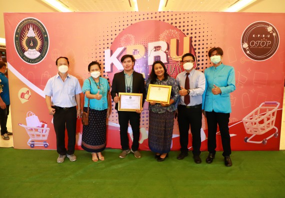 คณะวิทยาศาสตร์และเทคโนโลยี เข้าร่วมงานชวนเที่ยวและชมงานนิทรรศการ 