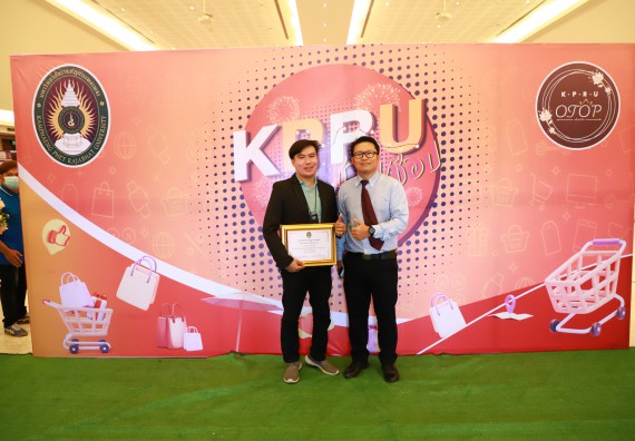 คณะวิทยาศาสตร์และเทคโนโลยี เข้าร่วมงานชวนเที่ยวและชมงานนิทรรศการ 