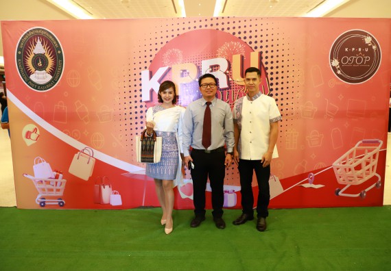 คณะวิทยาศาสตร์และเทคโนโลยี เข้าร่วมงานชวนเที่ยวและชมงานนิทรรศการ 