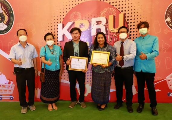 คณะวิทยาศาสตร์และเทคโนโลยี เข้าร่วมงานชวนเที่ยวและชมงานนิทรรศการ 