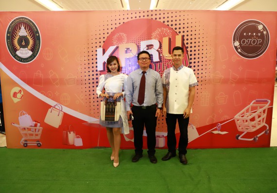 คณะวิทยาศาสตร์และเทคโนโลยี เข้าร่วมงานชวนเที่ยวและชมงานนิทรรศการ 