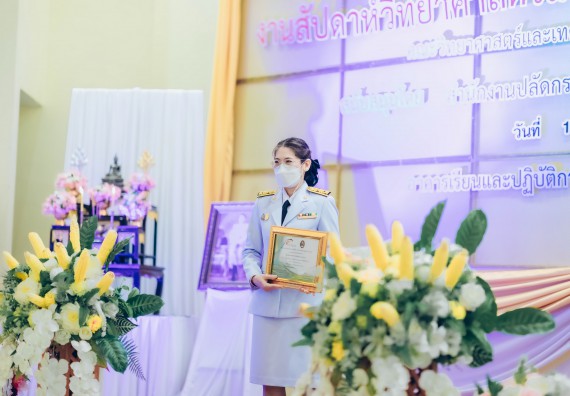 ภาพกิจกรรม  คณะวิทยาศาสตร์และเทคโนโลยีมหาวิทยาลัยราชภัฏกำแพงเพชร จัดงานสัปดาห์วิทยาศาสตร์แห่งชาติ ส่วนภูมิภาค ประจำปี 2565