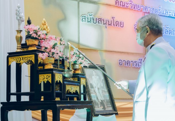 ภาพกิจกรรม  คณะวิทยาศาสตร์และเทคโนโลยีมหาวิทยาลัยราชภัฏกำแพงเพชร จัดงานสัปดาห์วิทยาศาสตร์แห่งชาติ ส่วนภูมิภาค ประจำปี 2565