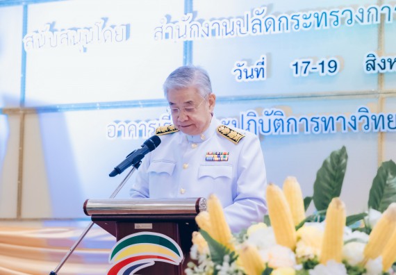 ภาพกิจกรรม  คณะวิทยาศาสตร์และเทคโนโลยีมหาวิทยาลัยราชภัฏกำแพงเพชร จัดงานสัปดาห์วิทยาศาสตร์แห่งชาติ ส่วนภูมิภาค ประจำปี 2565