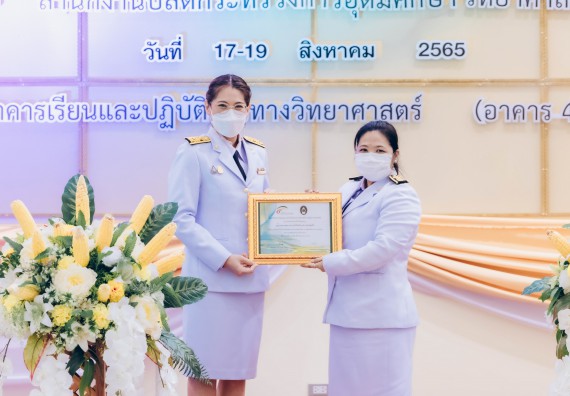 ภาพกิจกรรม  คณะวิทยาศาสตร์และเทคโนโลยีมหาวิทยาลัยราชภัฏกำแพงเพชร จัดงานสัปดาห์วิทยาศาสตร์แห่งชาติ ส่วนภูมิภาค ประจำปี 2565