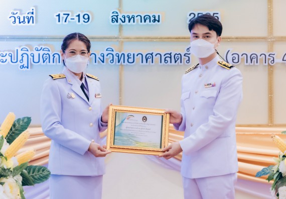 ภาพกิจกรรม  คณะวิทยาศาสตร์และเทคโนโลยีมหาวิทยาลัยราชภัฏกำแพงเพชร จัดงานสัปดาห์วิทยาศาสตร์แห่งชาติ ส่วนภูมิภาค ประจำปี 2565