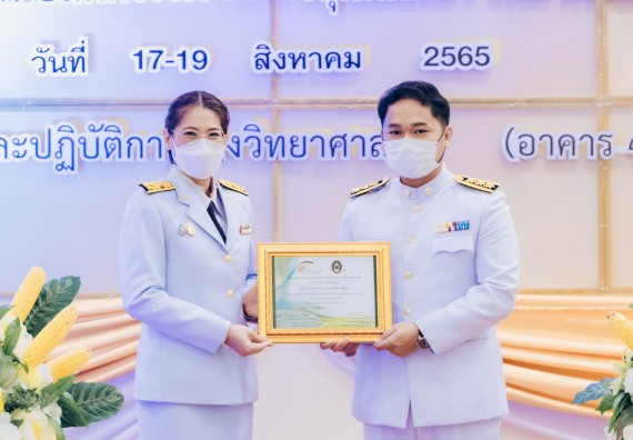 ภาพกิจกรรม  คณะวิทยาศาสตร์และเทคโนโลยีมหาวิทยาลัยราชภัฏกำแพงเพชร จัดงานสัปดาห์วิทยาศาสตร์แห่งชาติ ส่วนภูมิภาค ประจำปี 2565