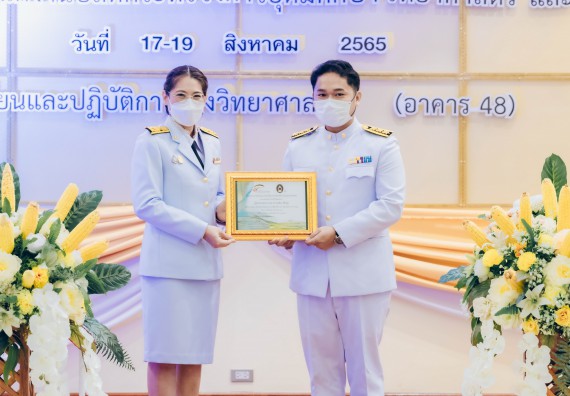 ภาพกิจกรรม  คณะวิทยาศาสตร์และเทคโนโลยีมหาวิทยาลัยราชภัฏกำแพงเพชร จัดงานสัปดาห์วิทยาศาสตร์แห่งชาติ ส่วนภูมิภาค ประจำปี 2565