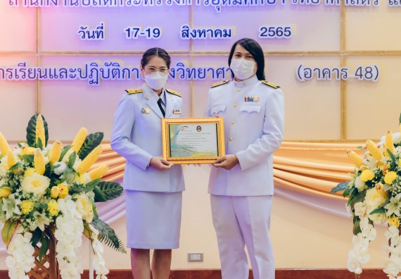 ภาพกิจกรรม  คณะวิทยาศาสตร์และเทคโนโลยีมหาวิทยาลัยราชภัฏกำแพงเพชร จัดงานสัปดาห์วิทยาศาสตร์แห่งชาติ ส่วนภูมิภาค ประจำปี 2565