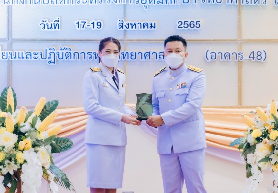 ภาพกิจกรรม  คณะวิทยาศาสตร์และเทคโนโลยีมหาวิทยาลัยราชภัฏกำแพงเพชร จัดงานสัปดาห์วิทยาศาสตร์แห่งชาติ ส่วนภูมิภาค ประจำปี 2565