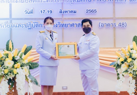 ภาพกิจกรรม  คณะวิทยาศาสตร์และเทคโนโลยีมหาวิทยาลัยราชภัฏกำแพงเพชร จัดงานสัปดาห์วิทยาศาสตร์แห่งชาติ ส่วนภูมิภาค ประจำปี 2565