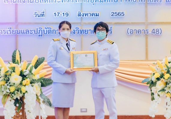 ภาพกิจกรรม  คณะวิทยาศาสตร์และเทคโนโลยีมหาวิทยาลัยราชภัฏกำแพงเพชร จัดงานสัปดาห์วิทยาศาสตร์แห่งชาติ ส่วนภูมิภาค ประจำปี 2565