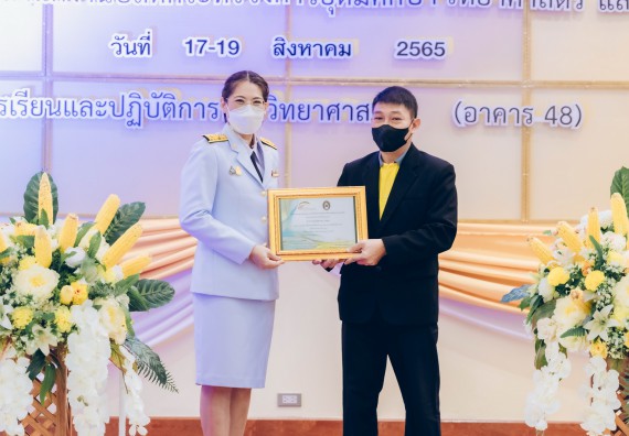 ภาพกิจกรรม  คณะวิทยาศาสตร์และเทคโนโลยีมหาวิทยาลัยราชภัฏกำแพงเพชร จัดงานสัปดาห์วิทยาศาสตร์แห่งชาติ ส่วนภูมิภาค ประจำปี 2565