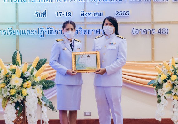 ภาพกิจกรรม  คณะวิทยาศาสตร์และเทคโนโลยีมหาวิทยาลัยราชภัฏกำแพงเพชร จัดงานสัปดาห์วิทยาศาสตร์แห่งชาติ ส่วนภูมิภาค ประจำปี 2565