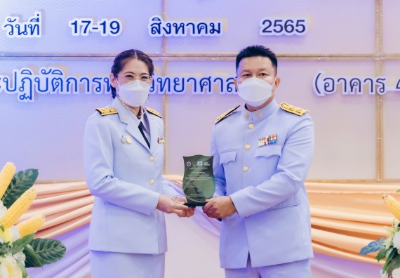 ภาพกิจกรรม  คณะวิทยาศาสตร์และเทคโนโลยีมหาวิทยาลัยราชภัฏกำแพงเพชร จัดงานสัปดาห์วิทยาศาสตร์แห่งชาติ ส่วนภูมิภาค ประจำปี 2565