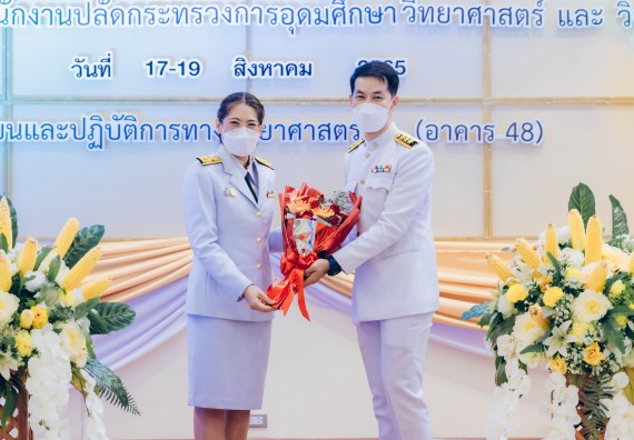 ภาพกิจกรรม  คณะวิทยาศาสตร์และเทคโนโลยีมหาวิทยาลัยราชภัฏกำแพงเพชร จัดงานสัปดาห์วิทยาศาสตร์แห่งชาติ ส่วนภูมิภาค ประจำปี 2565