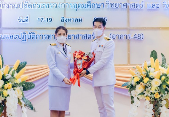 ภาพกิจกรรม  คณะวิทยาศาสตร์และเทคโนโลยีมหาวิทยาลัยราชภัฏกำแพงเพชร จัดงานสัปดาห์วิทยาศาสตร์แห่งชาติ ส่วนภูมิภาค ประจำปี 2565