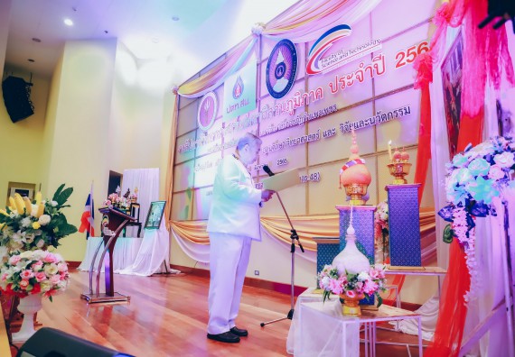 ภาพกิจกรรม  คณะวิทยาศาสตร์และเทคโนโลยีมหาวิทยาลัยราชภัฏกำแพงเพชร จัดงานสัปดาห์วิทยาศาสตร์แห่งชาติ ส่วนภูมิภาค ประจำปี 2565