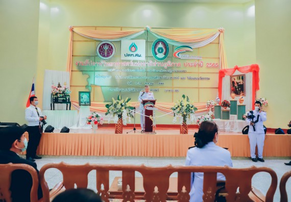 ภาพกิจกรรม  คณะวิทยาศาสตร์และเทคโนโลยีมหาวิทยาลัยราชภัฏกำแพงเพชร จัดงานสัปดาห์วิทยาศาสตร์แห่งชาติ ส่วนภูมิภาค ประจำปี 2565