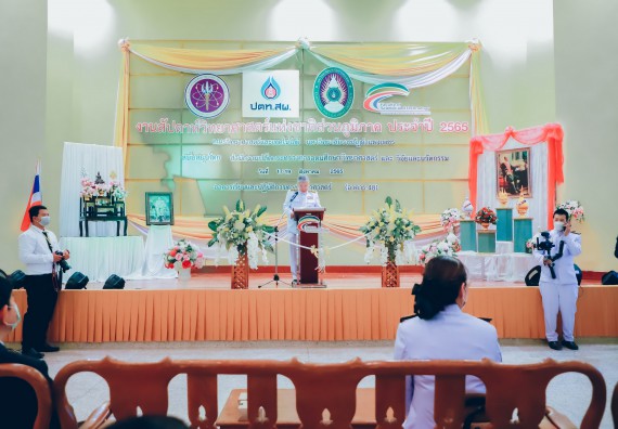 ภาพกิจกรรม  คณะวิทยาศาสตร์และเทคโนโลยีมหาวิทยาลัยราชภัฏกำแพงเพชร จัดงานสัปดาห์วิทยาศาสตร์แห่งชาติ ส่วนภูมิภาค ประจำปี 2565