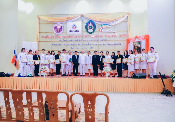 ภาพกิจกรรม  คณะวิทยาศาสตร์และเทคโนโลยีมหาวิทยาลัยราชภัฏกำแพงเพชร จัดงานสัปดาห์วิทยาศาสตร์แห่งชาติ ส่วนภูมิภาค ประจำปี 2565