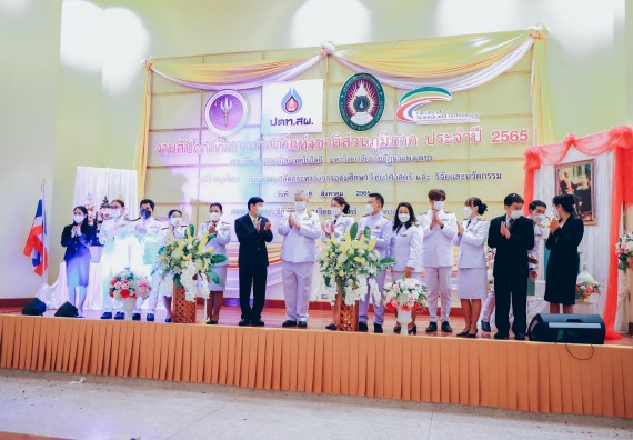 ภาพกิจกรรม  คณะวิทยาศาสตร์และเทคโนโลยีมหาวิทยาลัยราชภัฏกำแพงเพชร จัดงานสัปดาห์วิทยาศาสตร์แห่งชาติ ส่วนภูมิภาค ประจำปี 2565