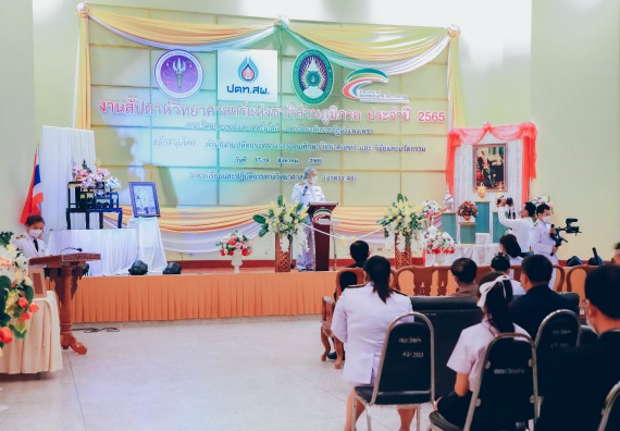 ภาพกิจกรรม  คณะวิทยาศาสตร์และเทคโนโลยีมหาวิทยาลัยราชภัฏกำแพงเพชร จัดงานสัปดาห์วิทยาศาสตร์แห่งชาติ ส่วนภูมิภาค ประจำปี 2565