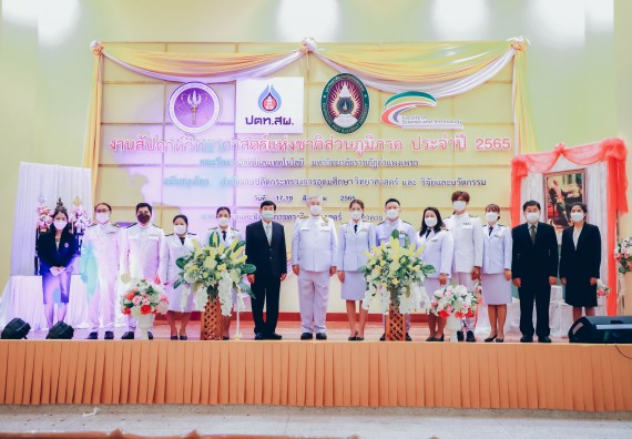 ภาพกิจกรรม  คณะวิทยาศาสตร์และเทคโนโลยีมหาวิทยาลัยราชภัฏกำแพงเพชร จัดงานสัปดาห์วิทยาศาสตร์แห่งชาติ ส่วนภูมิภาค ประจำปี 2565