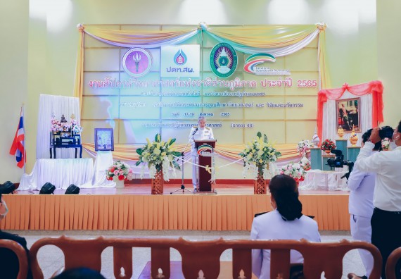 ภาพกิจกรรม  คณะวิทยาศาสตร์และเทคโนโลยีมหาวิทยาลัยราชภัฏกำแพงเพชร จัดงานสัปดาห์วิทยาศาสตร์แห่งชาติ ส่วนภูมิภาค ประจำปี 2565