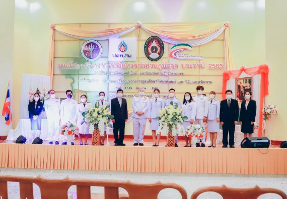 ภาพกิจกรรม  คณะวิทยาศาสตร์และเทคโนโลยีมหาวิทยาลัยราชภัฏกำแพงเพชร จัดงานสัปดาห์วิทยาศาสตร์แห่งชาติ ส่วนภูมิภาค ประจำปี 2565