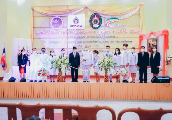 ภาพกิจกรรม  คณะวิทยาศาสตร์และเทคโนโลยีมหาวิทยาลัยราชภัฏกำแพงเพชร จัดงานสัปดาห์วิทยาศาสตร์แห่งชาติ ส่วนภูมิภาค ประจำปี 2565