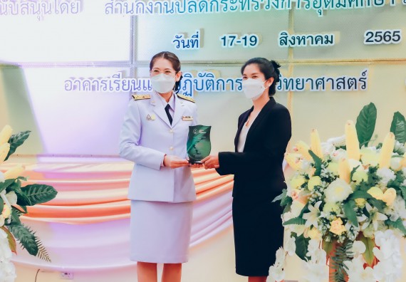 ภาพกิจกรรม  คณะวิทยาศาสตร์และเทคโนโลยีมหาวิทยาลัยราชภัฏกำแพงเพชร จัดงานสัปดาห์วิทยาศาสตร์แห่งชาติ ส่วนภูมิภาค ประจำปี 2565