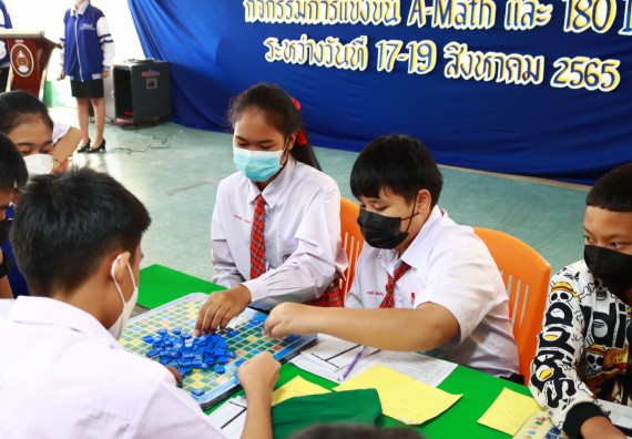 ภาพกิจกรรม  คณะวิทยาศาสตร์และเทคโนโลยีมหาวิทยาลัยราชภัฏกำแพงเพชร จัดงานสัปดาห์วิทยาศาสตร์แห่งชาติ ส่วนภูมิภาค ประจำปี 2565