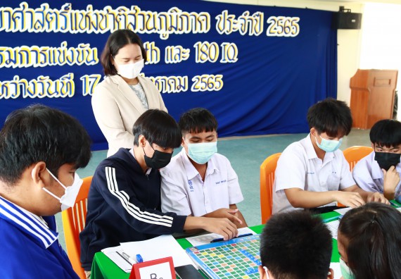 ภาพกิจกรรม  คณะวิทยาศาสตร์และเทคโนโลยีมหาวิทยาลัยราชภัฏกำแพงเพชร จัดงานสัปดาห์วิทยาศาสตร์แห่งชาติ ส่วนภูมิภาค ประจำปี 2565