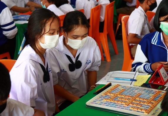 ภาพกิจกรรม  คณะวิทยาศาสตร์และเทคโนโลยีมหาวิทยาลัยราชภัฏกำแพงเพชร จัดงานสัปดาห์วิทยาศาสตร์แห่งชาติ ส่วนภูมิภาค ประจำปี 2565