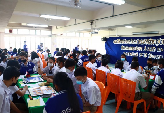 ภาพกิจกรรม  คณะวิทยาศาสตร์และเทคโนโลยีมหาวิทยาลัยราชภัฏกำแพงเพชร จัดงานสัปดาห์วิทยาศาสตร์แห่งชาติ ส่วนภูมิภาค ประจำปี 2565