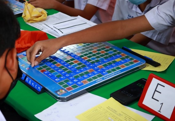 ภาพกิจกรรม  คณะวิทยาศาสตร์และเทคโนโลยีมหาวิทยาลัยราชภัฏกำแพงเพชร จัดงานสัปดาห์วิทยาศาสตร์แห่งชาติ ส่วนภูมิภาค ประจำปี 2565