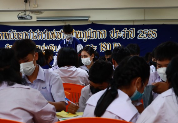 ภาพกิจกรรม  คณะวิทยาศาสตร์และเทคโนโลยีมหาวิทยาลัยราชภัฏกำแพงเพชร จัดงานสัปดาห์วิทยาศาสตร์แห่งชาติ ส่วนภูมิภาค ประจำปี 2565