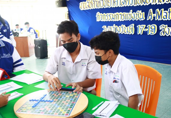 ภาพกิจกรรม  คณะวิทยาศาสตร์และเทคโนโลยีมหาวิทยาลัยราชภัฏกำแพงเพชร จัดงานสัปดาห์วิทยาศาสตร์แห่งชาติ ส่วนภูมิภาค ประจำปี 2565