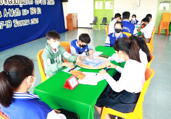 ภาพกิจกรรม  คณะวิทยาศาสตร์และเทคโนโลยีมหาวิทยาลัยราชภัฏกำแพงเพชร จัดงานสัปดาห์วิทยาศาสตร์แห่งชาติ ส่วนภูมิภาค ประจำปี 2565